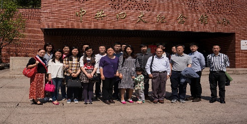 参观四大会址